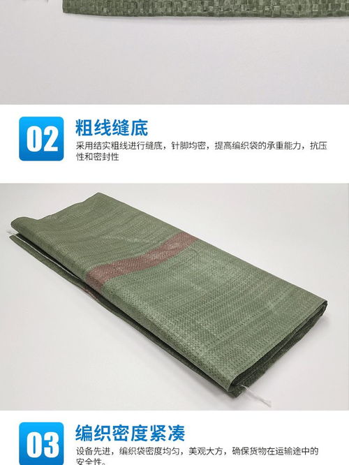 深圳厂家直销服装蛇皮袋子编织袋